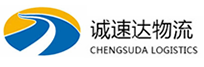 温州到华容县物流公司